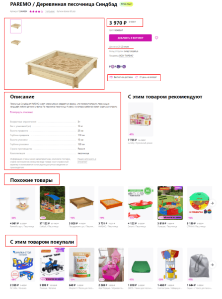 Как оценить юзабилити сайта: чек-лист для самостоятельного аудита Как оценить юзабилити сайта: чек-лист для самостоятельного аудита