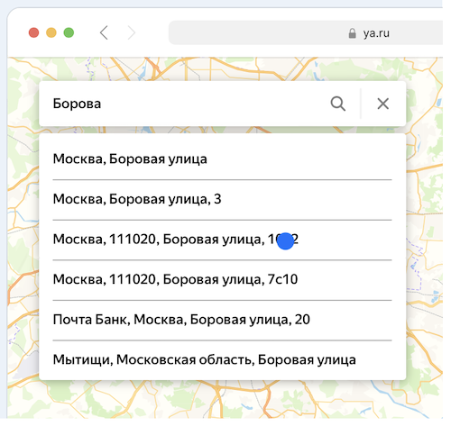 Яндекс Карты запустили API Геосаджеста для быстрого ввода адресов на сайтах и в приложениях
         
            Яндекс Карты запустили API Геосаджеста для быстрого ввода адресов на сайтах и в приложениях