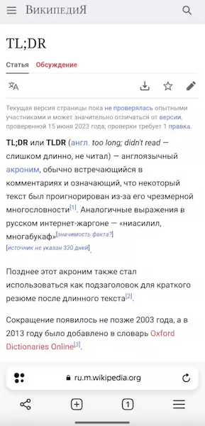 В Яндекс Браузере появился нейросетевой пересказ статей
         
            В Яндекс Браузере появился нейросетевой пересказ статей