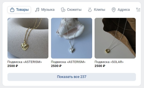 5 инструментов ВКонтакте, которые облегчат вам продвижение бизнеса 5 инструментов ВКонтакте, которые облегчат вам продвижение бизнеса