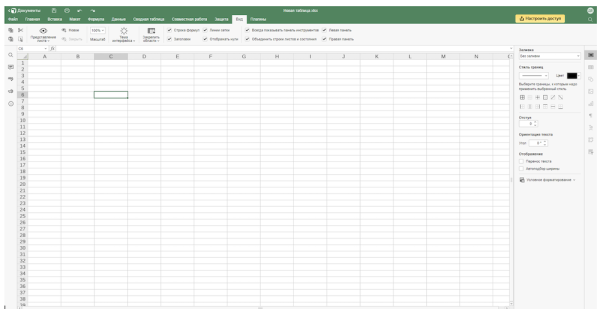 Яндекс обновил Телемост, Почту и Документы
Яндекс обновил Телемост, Почту и Документы