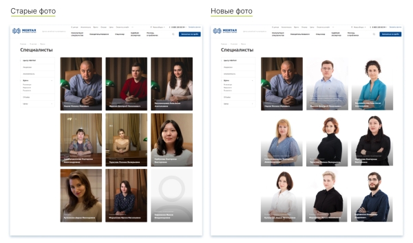 Собрали 4 сайта клиента в один: почему для SEO так было лучше