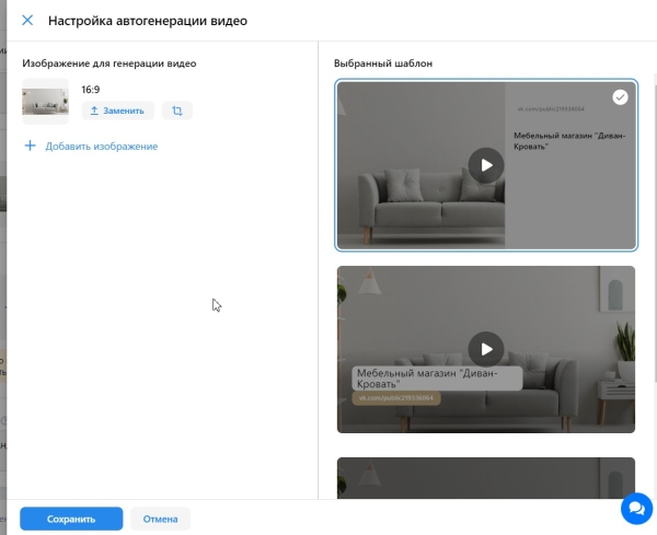 5 инструментов ВКонтакте, которые облегчат вам продвижение бизнеса 5 инструментов ВКонтакте, которые облегчат вам продвижение бизнеса