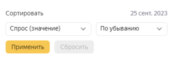 Яндекс Вебмастер завершил бета-тестирование Мониторинга поисковых запросов
         
            Яндекс Вебмастер завершил бета-тестирование Мониторинга поисковых запросов