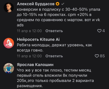Сделка между Яндекс и VK – треснул ли IT-рынок пополам Сделка между Яндекс и VK – треснул ли IT-рынок пополам