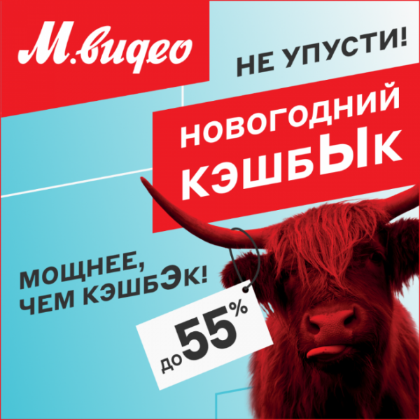 10 идей акций на сайте к Новому году: как увеличить продажи к празднику 10 идей акций на сайте к Новому году: как увеличить продажи к празднику