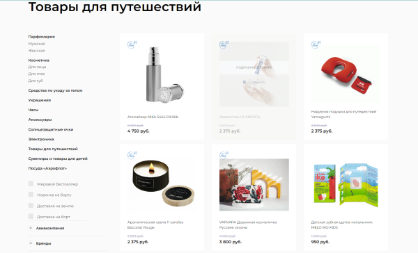 Трансформация сайтов интернет-магазинов за 11 лет Трансформация сайтов интернет-магазинов за 11 лет