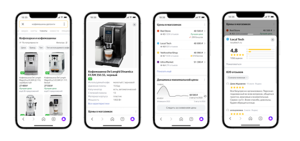Яндекс покажет в поиске по товарам карточки магазинов и их рейтинг
         
            Яндекс покажет в поиске по товарам карточки магазинов и их рейтинг