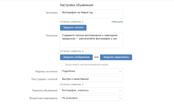 Сегментируем аудиторию по методике 5W: преимущества и применение в таргетированной рекламе во ВКонтакте
