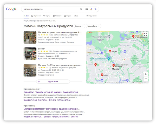 6 рекомендаций, как компаниям работать с локальным SEO  в 2022 году 6 рекомендаций, как компаниям работать с локальным SEO  в 2022 году