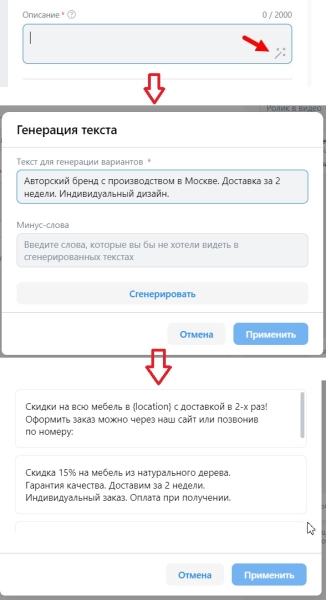 5 инструментов ВКонтакте, которые облегчат вам продвижение бизнеса 5 инструментов ВКонтакте, которые облегчат вам продвижение бизнеса
