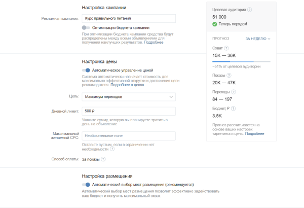 Как сделать автоворонку продаж во ВКонтакте с помощью Senler Как сделать автоворонку продаж во ВКонтакте с помощью Senler