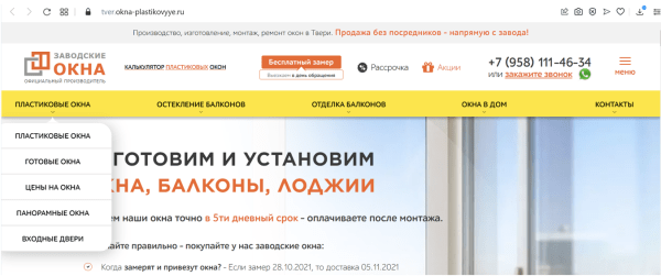 
            Основные механики анализа конкурентов
        