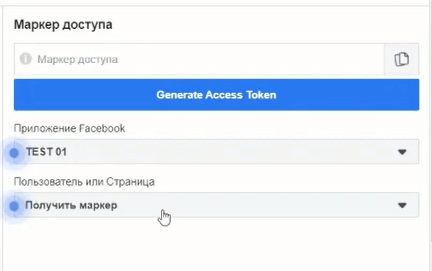 Видеошпаргалка по интернет-маркетингу: как найти скрытые интересы в Facebook Ads