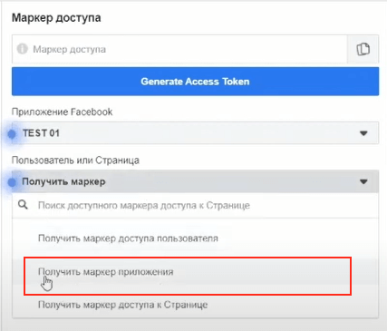 Видеошпаргалка по интернет-маркетингу: как найти скрытые интересы в Facebook Ads