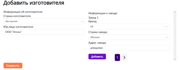 Как создать и оптимизировать карточку товара на Wildberries
         
            Как создать и оптимизировать карточку товара на Wildberries