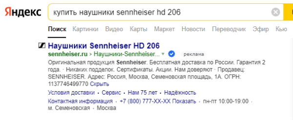 Лидогенерация: как составить портрет клиента и выбрать рекламные каналы Лидогенерация: как составить портрет клиента и выбрать рекламные каналы