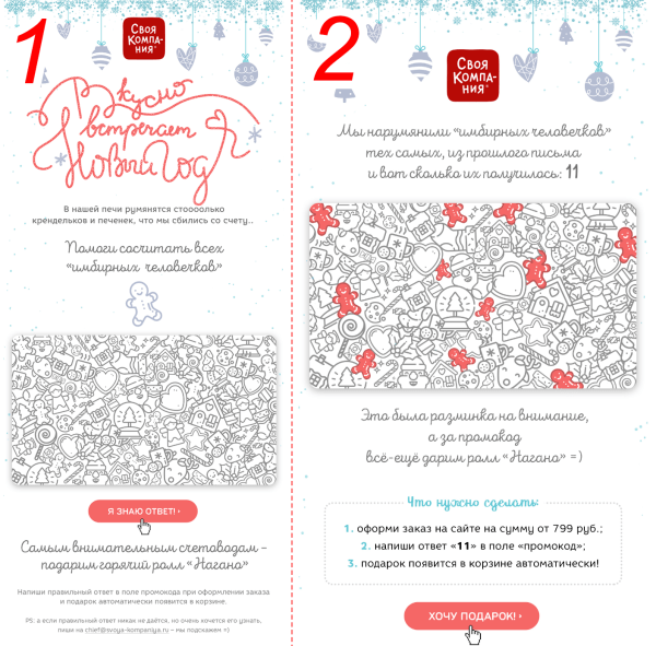 
            Email-маркетинг для ресторанного бизнеса: лучшие техники и советы
        