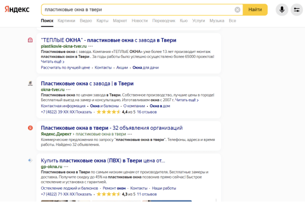 
            Основные механики анализа конкурентов
        