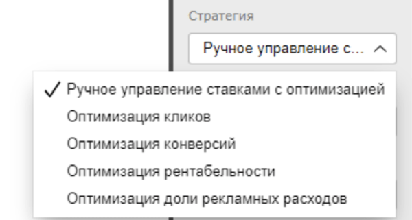 Как интернет-магазину садовой техники получить 30 лидов за 10 000 рублей. Кейс
         
            Как интернет-магазину садовой техники получить 30 лидов за 10 000 рублей. Кейс