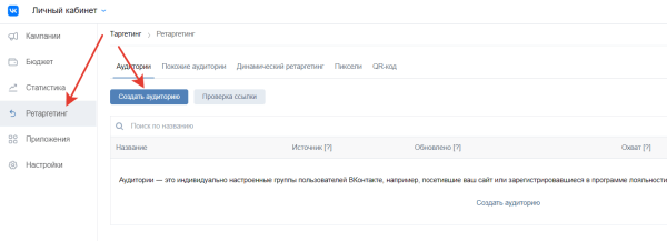 Как сделать автоворонку продаж во ВКонтакте с помощью Senler Как сделать автоворонку продаж во ВКонтакте с помощью Senler