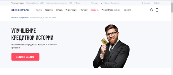 
            Как одним оффером поднять доход сайта в 1,5 раза?
        