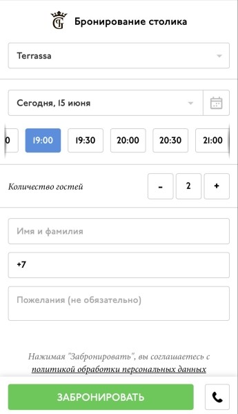 
            Email-маркетинг для ресторанного бизнеса: лучшие техники и советы
        
