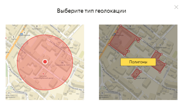 Продаем недвижимость: 10 советов для настройки эффективной рекламной кампании