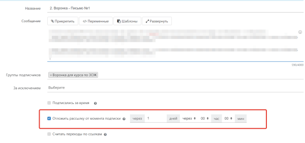 Как сделать автоворонку продаж во ВКонтакте с помощью Senler Как сделать автоворонку продаж во ВКонтакте с помощью Senler