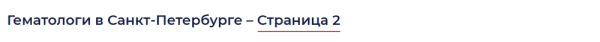 Настройка страниц пагинации для SEO Настройка страниц пагинации для SEO