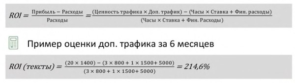 Сделал 100500 вещей, а сайт не растет! Что делать?
Сделал 100500 вещей, а сайт не растет! Что делать?