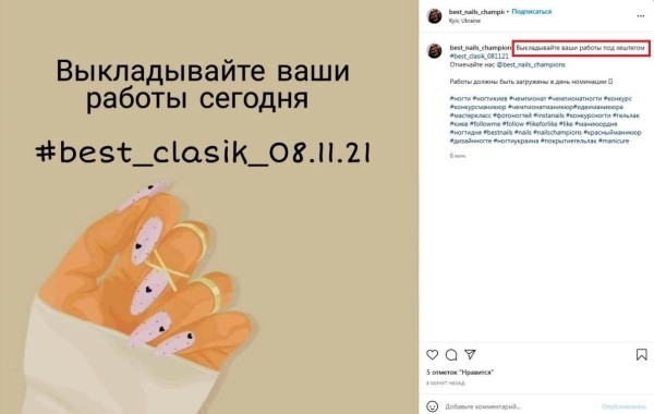 Конкурсы в Instagram: популярные механики и способы продвижения Конкурсы в Instagram: популярные механики и способы продвижения