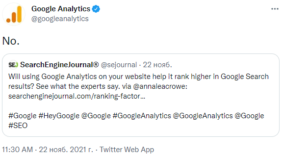 Google: использование Google Analytics не является фактором ранжирования
         
            Google: использование Google Analytics не является фактором ранжирования