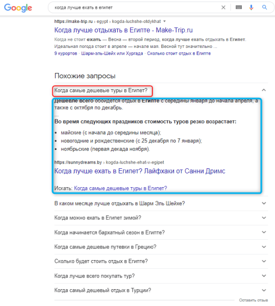 7 альтернативных методов исследования ключевых слов
7 альтернативных методов исследования ключевых слов