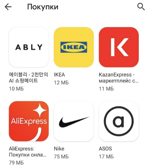 Как самостоятельно продвигать приложение в сторах
Как самостоятельно продвигать приложение в сторах