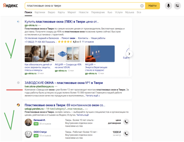 
            Основные механики анализа конкурентов
        