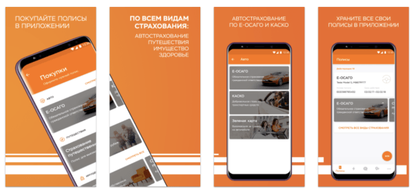 Как самостоятельно продвигать приложение в сторах
Как самостоятельно продвигать приложение в сторах