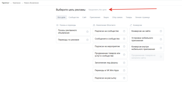 Как сделать автоворонку продаж во ВКонтакте с помощью Senler Как сделать автоворонку продаж во ВКонтакте с помощью Senler
