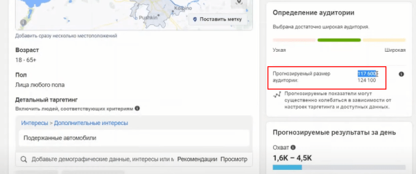 Видеошпаргалка по интернет-маркетингу: об автоматическом расширении детального таргетинга в Facebook Ads