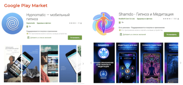 Как самостоятельно продвигать приложение в сторах
Как самостоятельно продвигать приложение в сторах