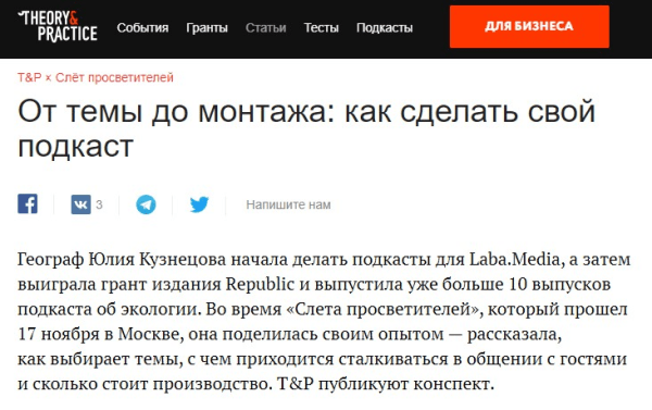 Как создавать качественный контент, который понравится читателям и поисковикам