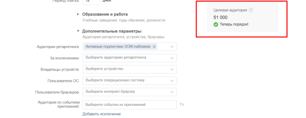 Как сделать автоворонку продаж во ВКонтакте с помощью Senler Как сделать автоворонку продаж во ВКонтакте с помощью Senler
