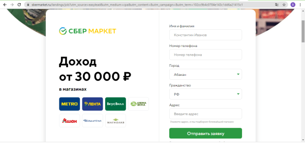 
            Как одним оффером поднять доход сайта в 1,5 раза?
        