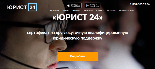 
            Как одним оффером поднять доход сайта в 1,5 раза?
        