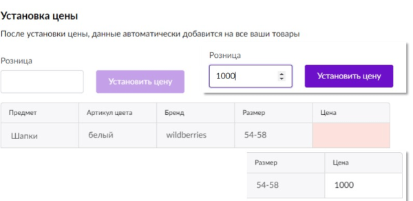 Как создать и оптимизировать карточку товара на Wildberries
         
            Как создать и оптимизировать карточку товара на Wildberries