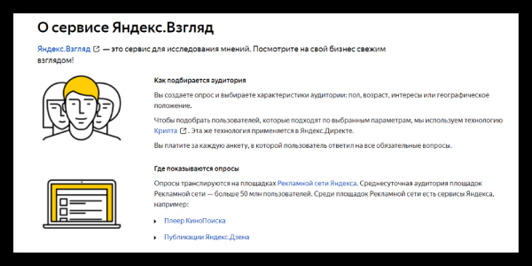 Как создавать качественный контент, который понравится читателям и поисковикам