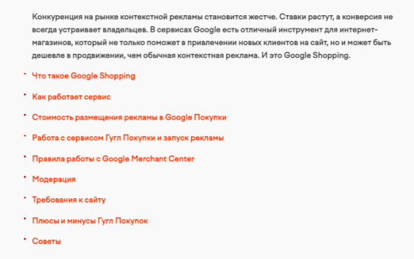 Как создавать качественный контент, который понравится читателям и поисковикам