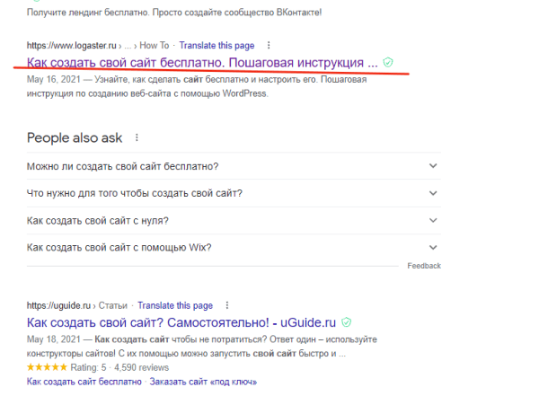 
            Как оптимизировать заголовок статьи для увеличения трафика
        