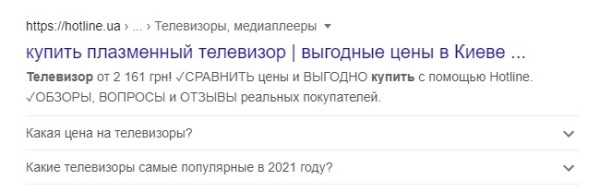 Особенности SEO-продвижения лендингов Особенности SEO-продвижения лендингов