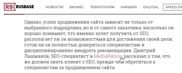 Как создавать качественный контент, который понравится читателям и поисковикам